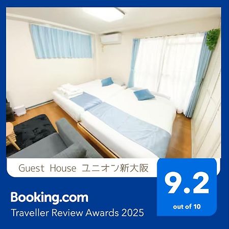 C2 Guest House ユニオン新大阪 リーズナブルで長期滞在に最適 Εξωτερικό φωτογραφία