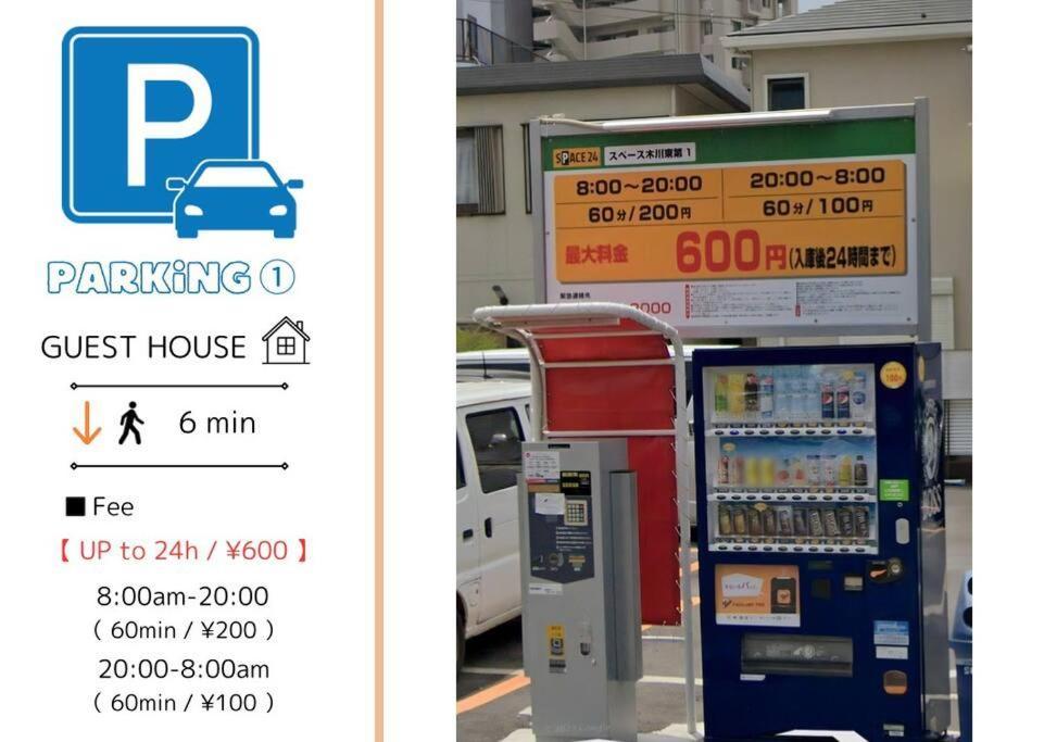 C2 Guest House ユニオン新大阪 リーズナブルで長期滞在に最適 Εξωτερικό φωτογραφία